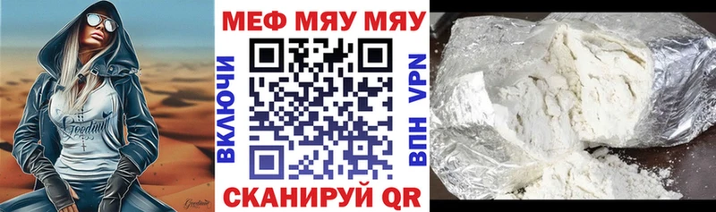 Купить наркоту Ступино Марихуана  Меф мяу мяу  APVP  ГАШИШ  Cocaine 