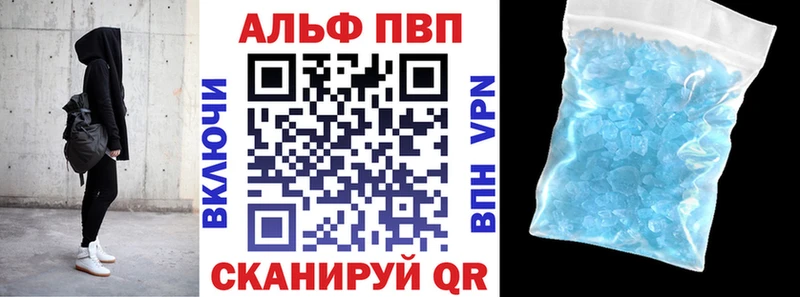 Alpha-PVP СК Ступино