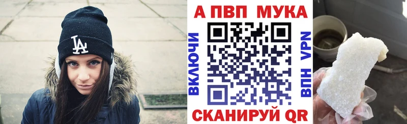 где продают наркотики  mega зеркало  Альфа ПВП Crystall  Ступино 