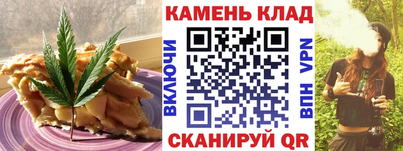 площадка клад  Ступино  Cannafood марихуана 