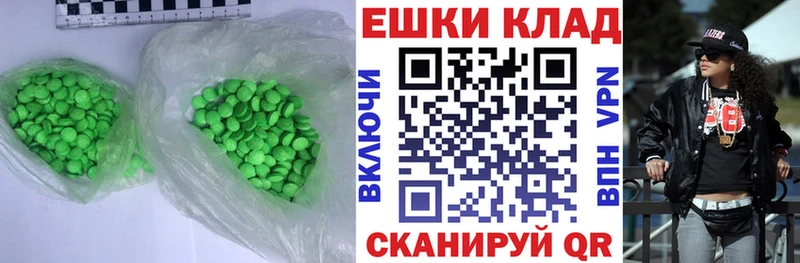 Ecstasy диски  даркнет сайт  Ступино 