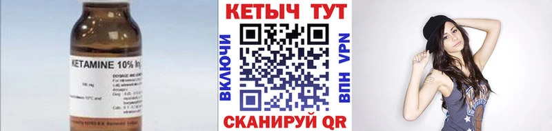 КЕТАМИН ketamine  Ступино 