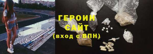 герыч Арсеньев