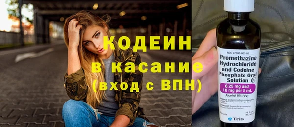 прущая мука Армянск