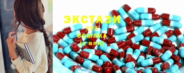 прущая мука Армянск