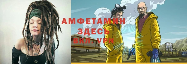 герыч Арсеньев