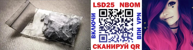 купить сайты даркнета телеграм LSD-25 экстази кислота Ступино