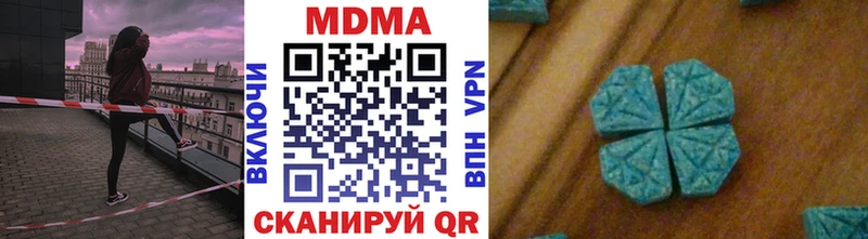 МЕГА рабочий сайт  Ступино  MDMA кристаллы  наркошоп 