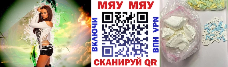 Меф VHQ  купить наркоту  Ступино 