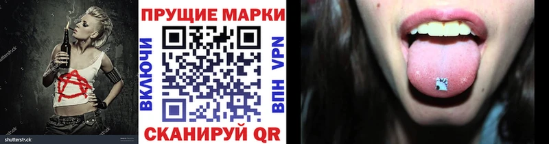 Марки 25I-NBOMe 1,8мг  сайты даркнета официальный сайт  Ступино 