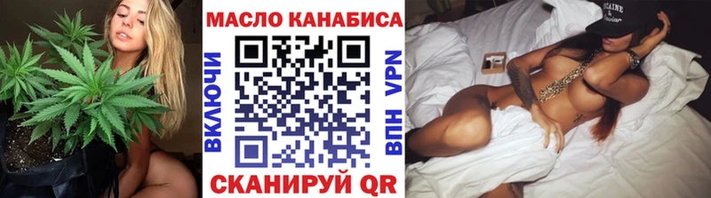 Дистиллят ТГК концентрат  Ступино 
